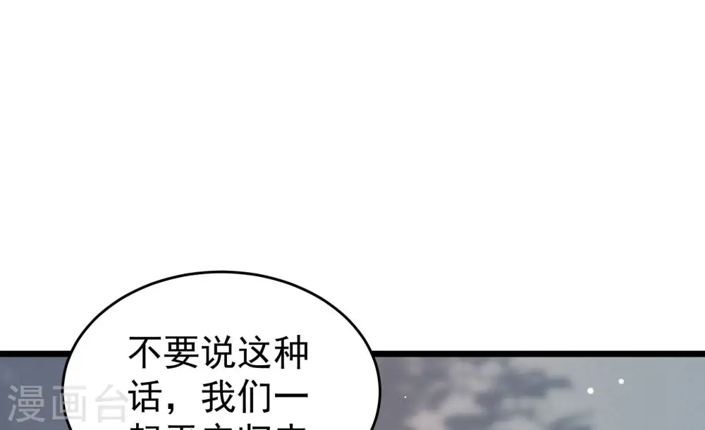 第285话 寻他16