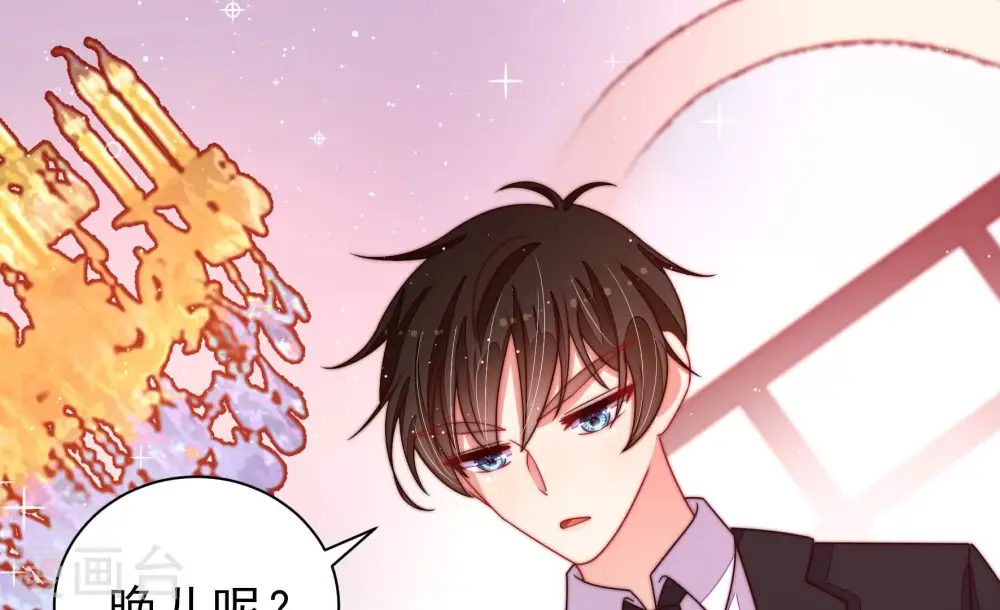 第207话 舞会前夕69