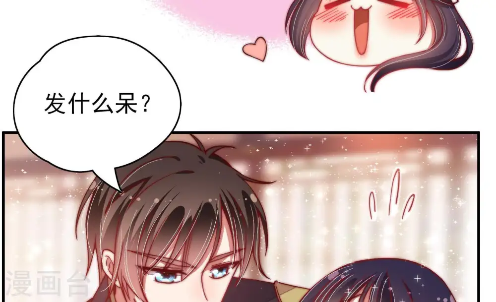 第49话 军装诱惑59