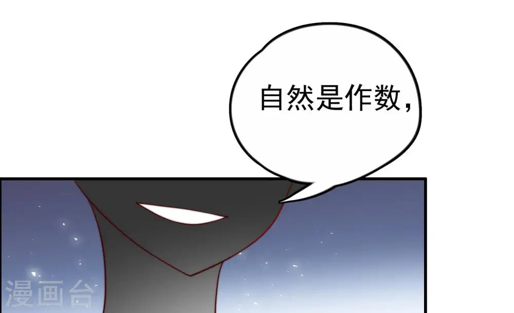 第11话 客人13