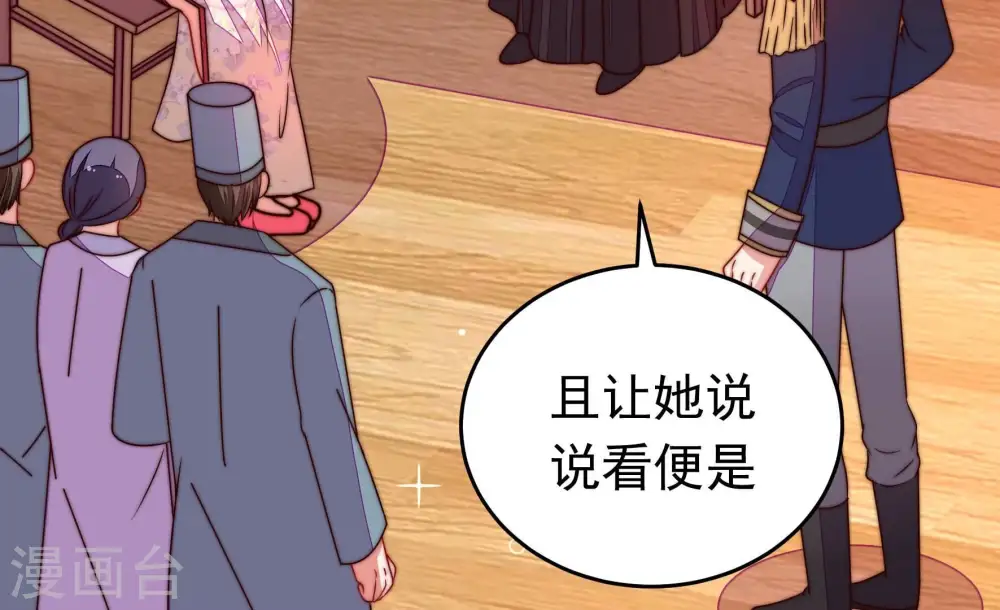 第317话 宅门之内46