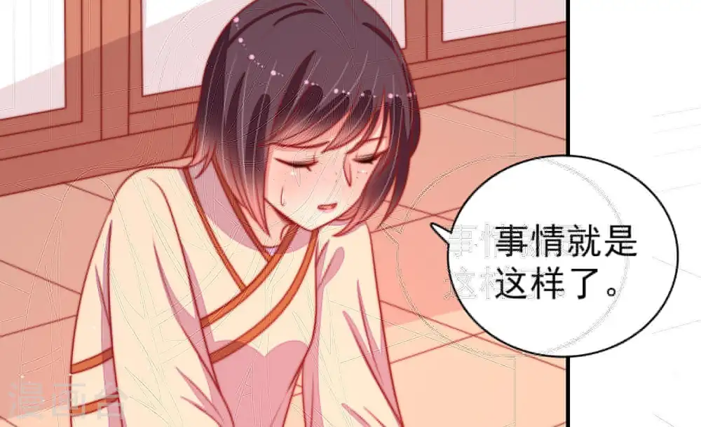 第88话 责罚22