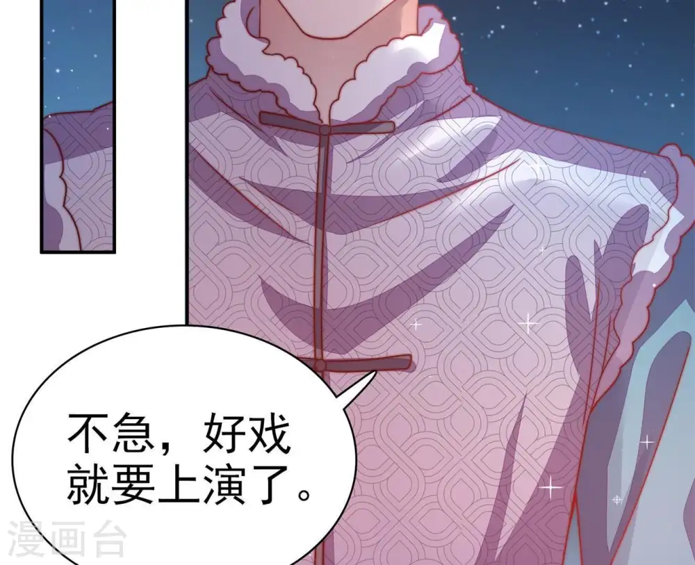 第69话 意外发现64