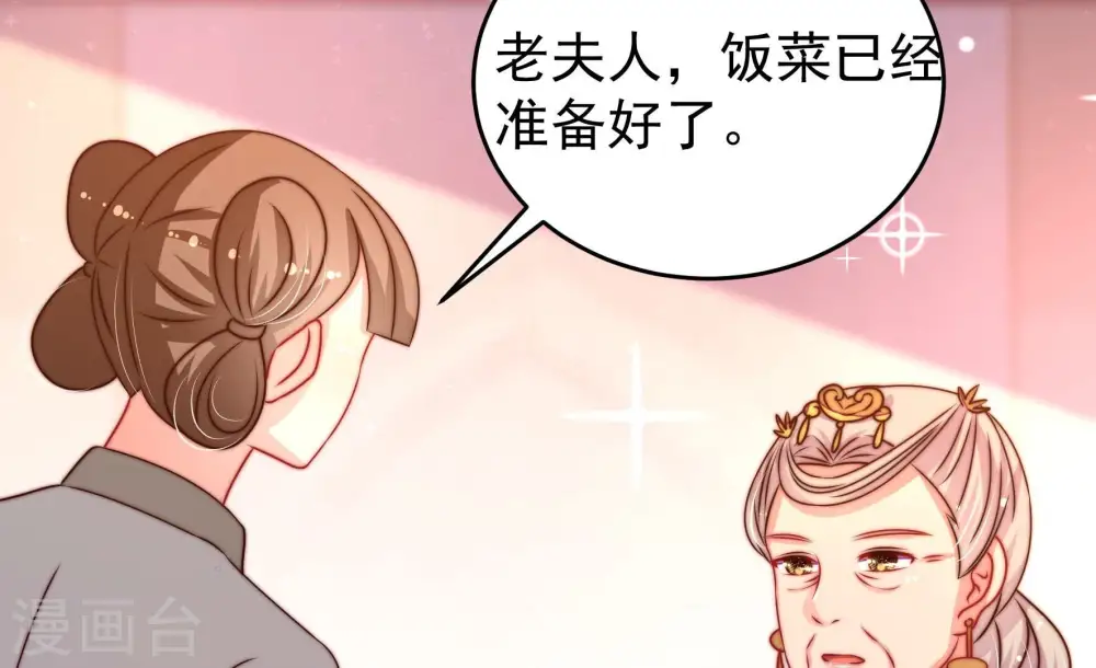 第271话 阴阳怪气13
