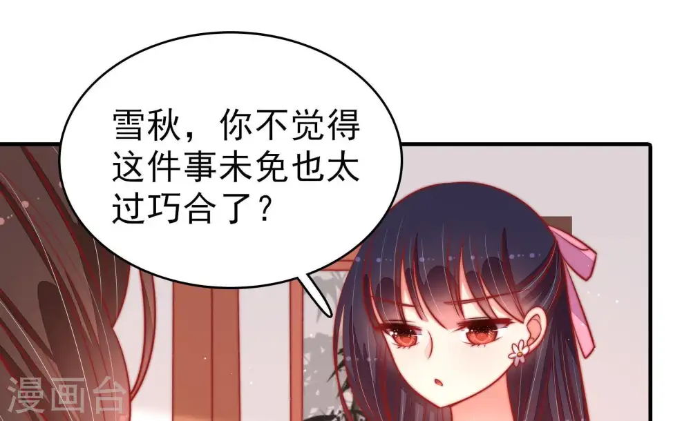 第94话 祈福79