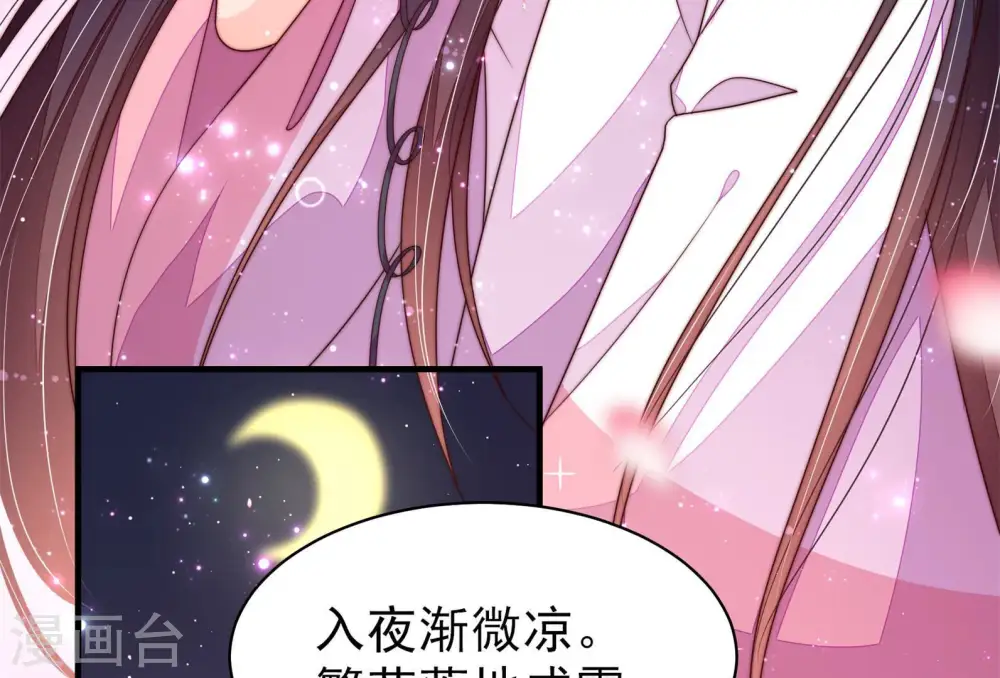 第145话 去北地37