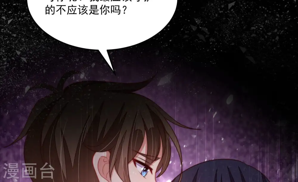 第372话 约定之事39