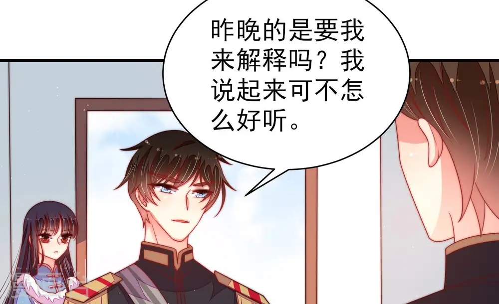 第163话 负责任48