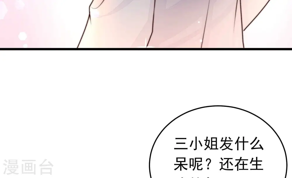 第326话 心思25
