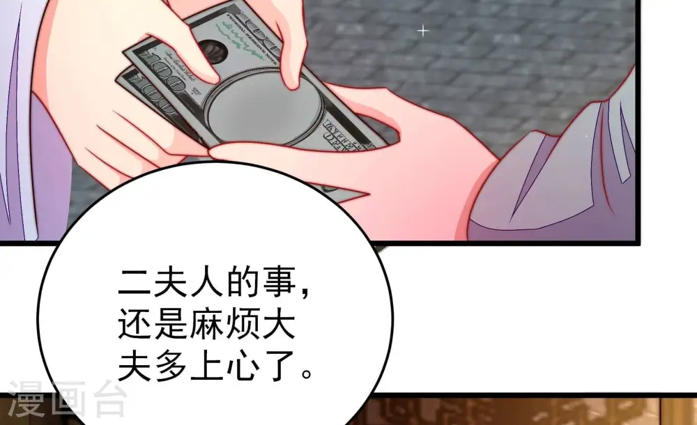第335话 无情20