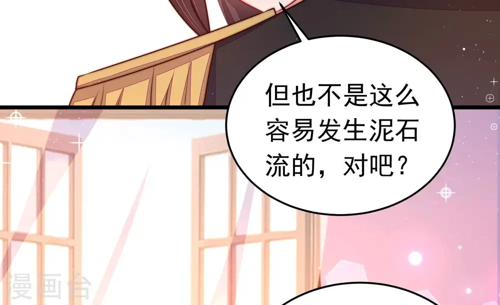 第325话 失去47