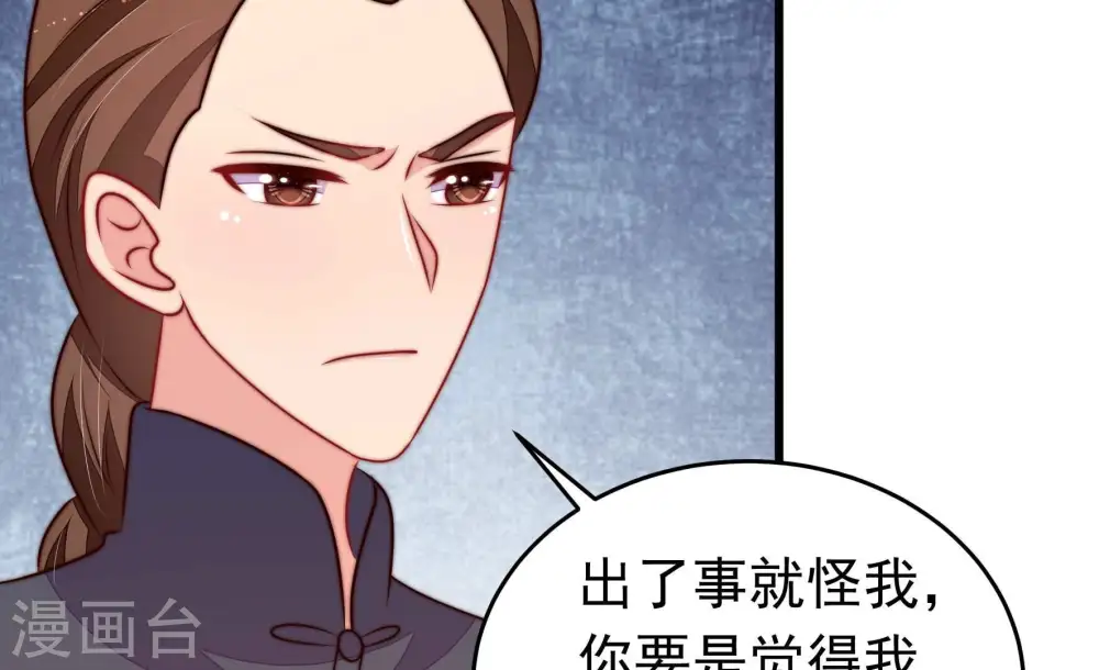 第332话 春宵二重38
