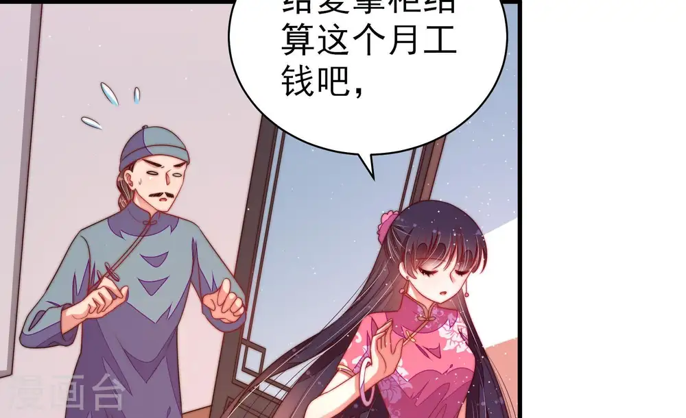 第134话 夺权81