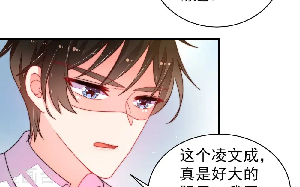 第225话 上当受骗10