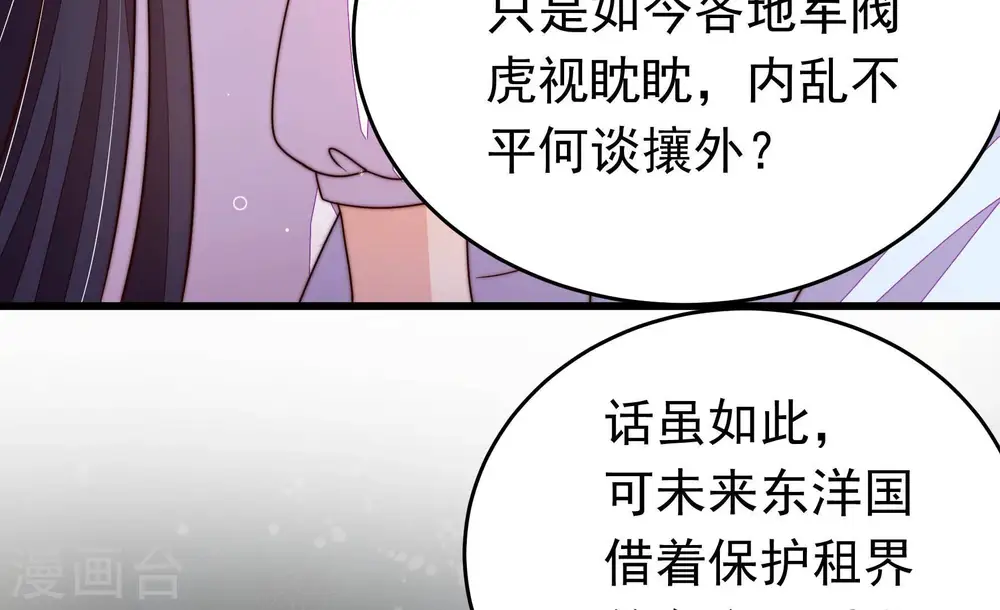 第340话 提示26