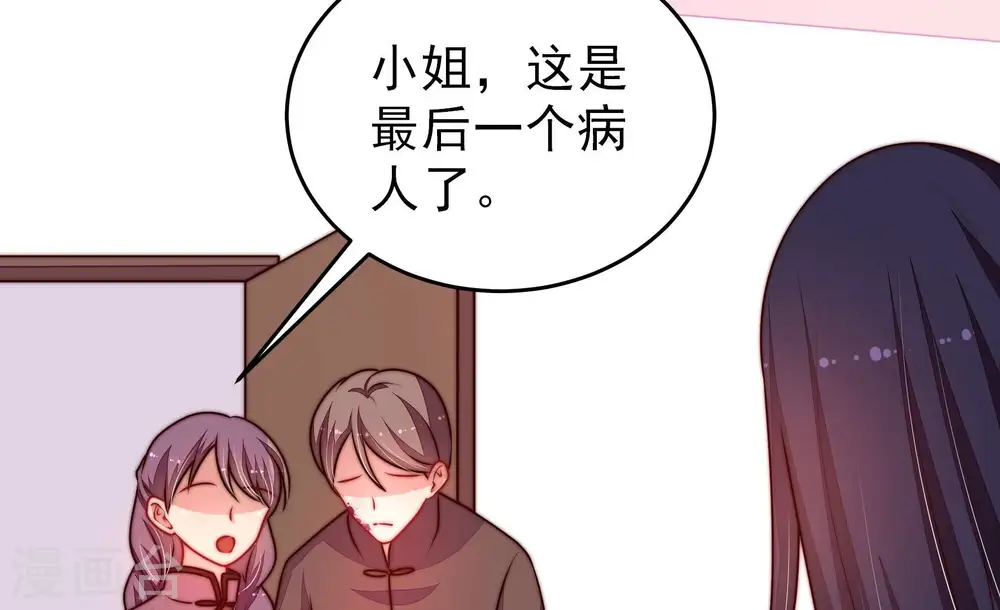 第325话 失去64