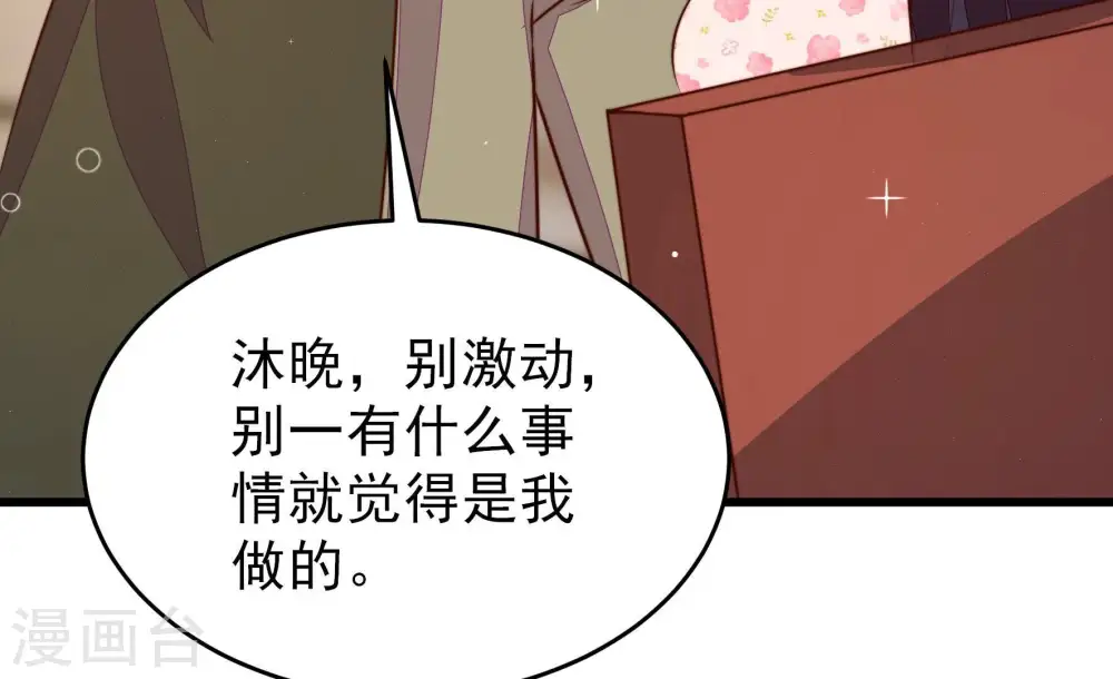 第296话 黑暗中11