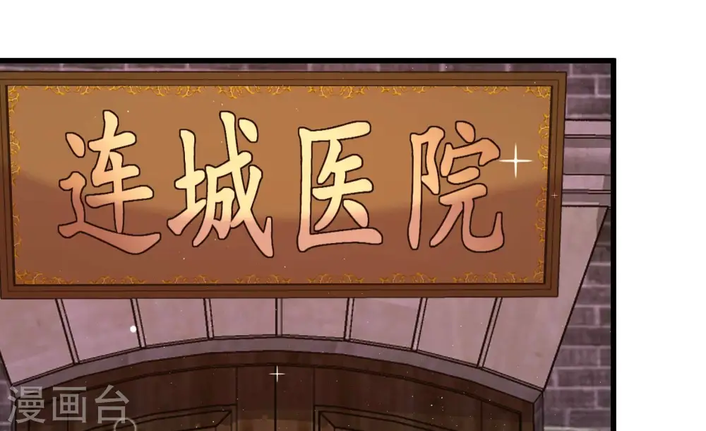 第353话 意外9