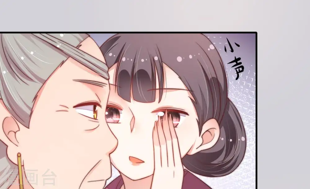 第19话 耳光50