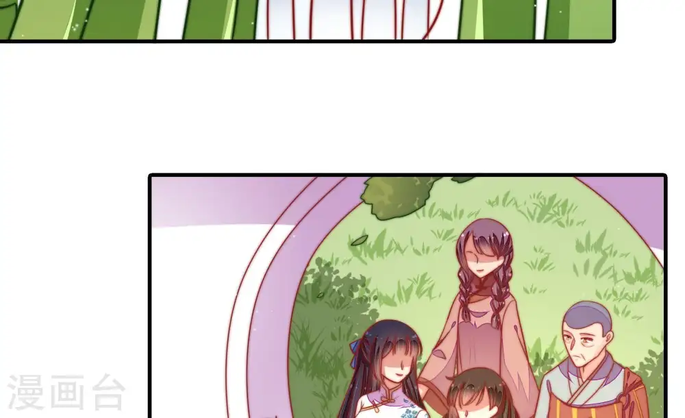 第107话 冤有头债有主6