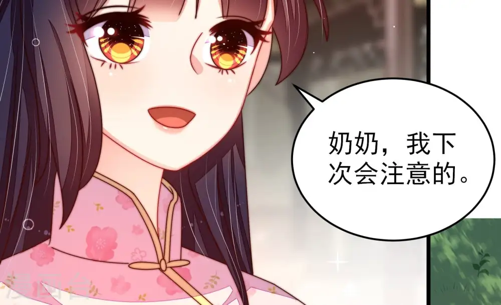第279话 马上离开38