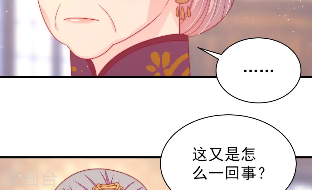 第173话 铺张40