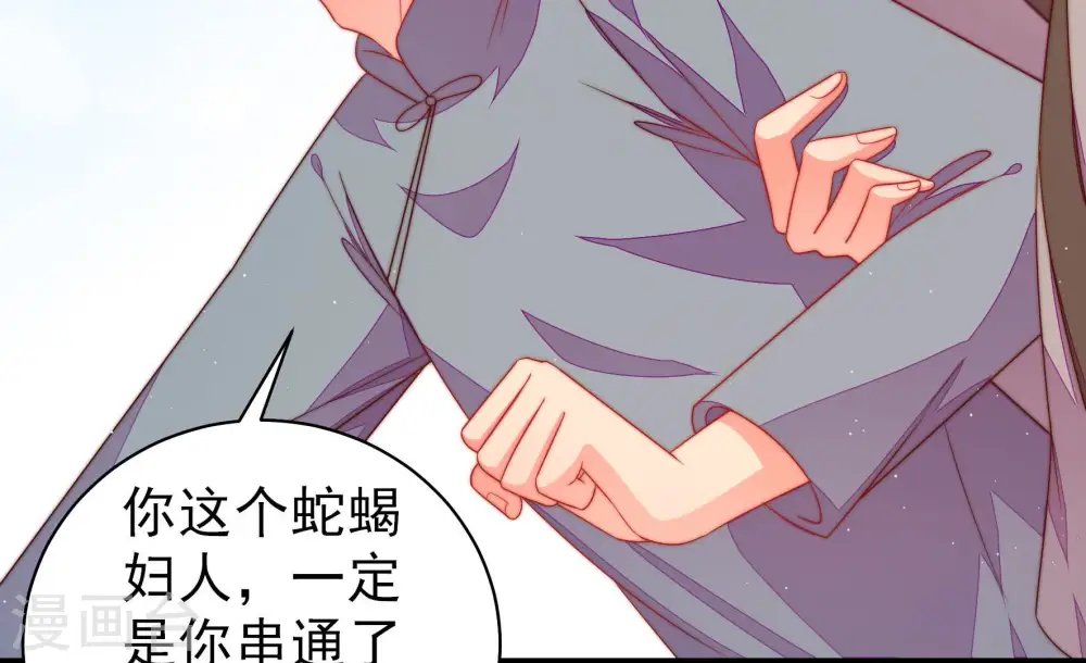 第138话 制裁51