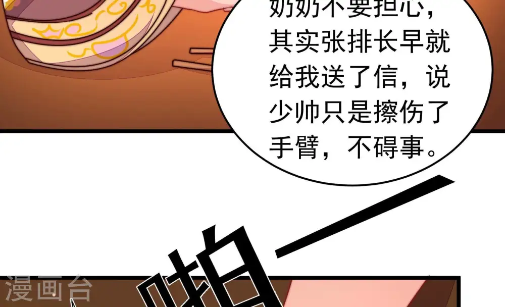 第334话 越狱68