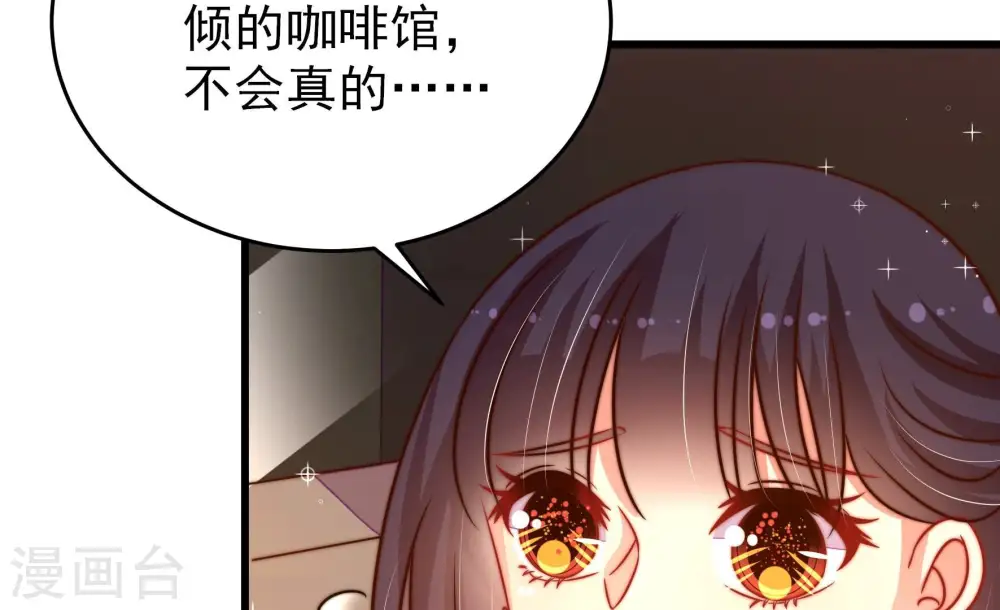 第263话 拜访云倾26