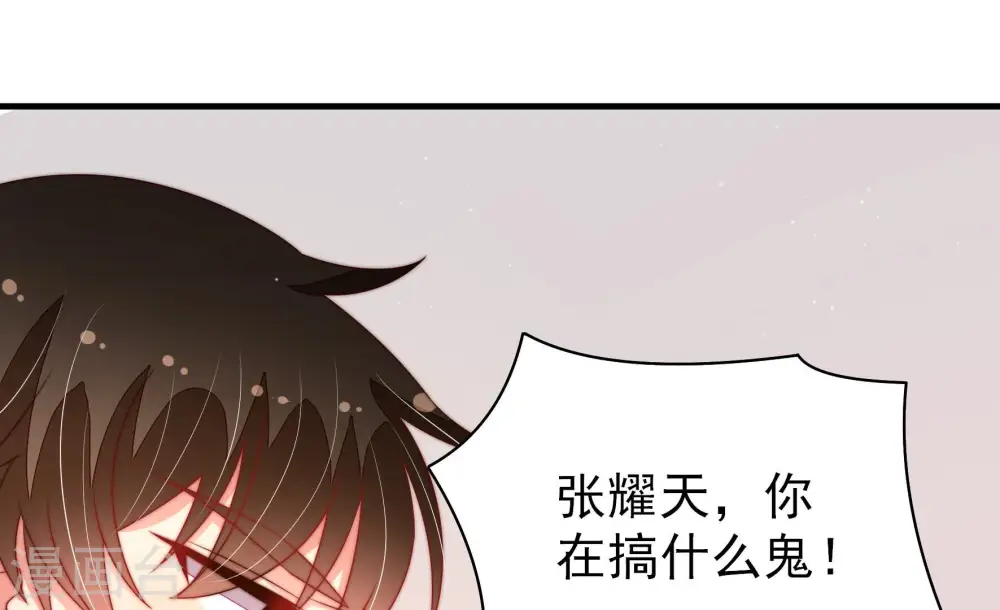 第155话 惊喜39