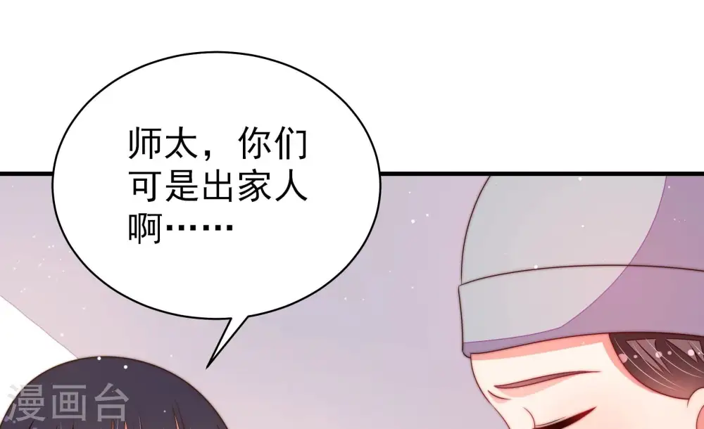 第192话 浮出水面55