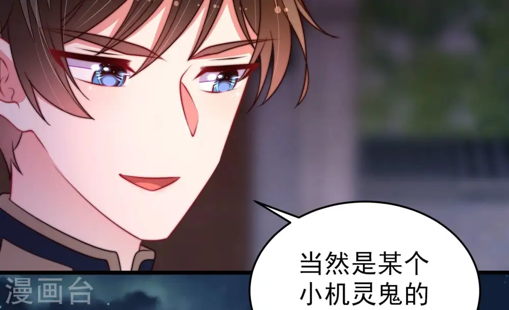 第358话 让贤45