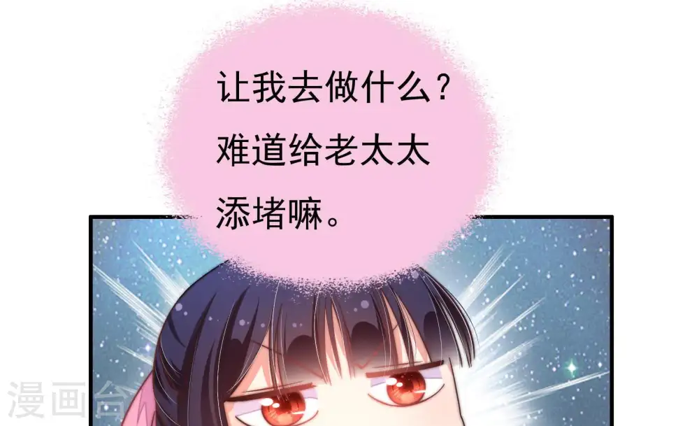 第22话 西医15