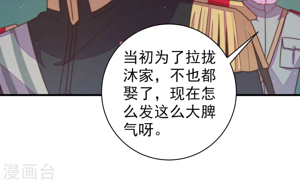 第150话 重逢45