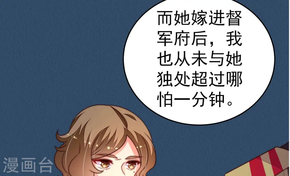 第246话 心灰28