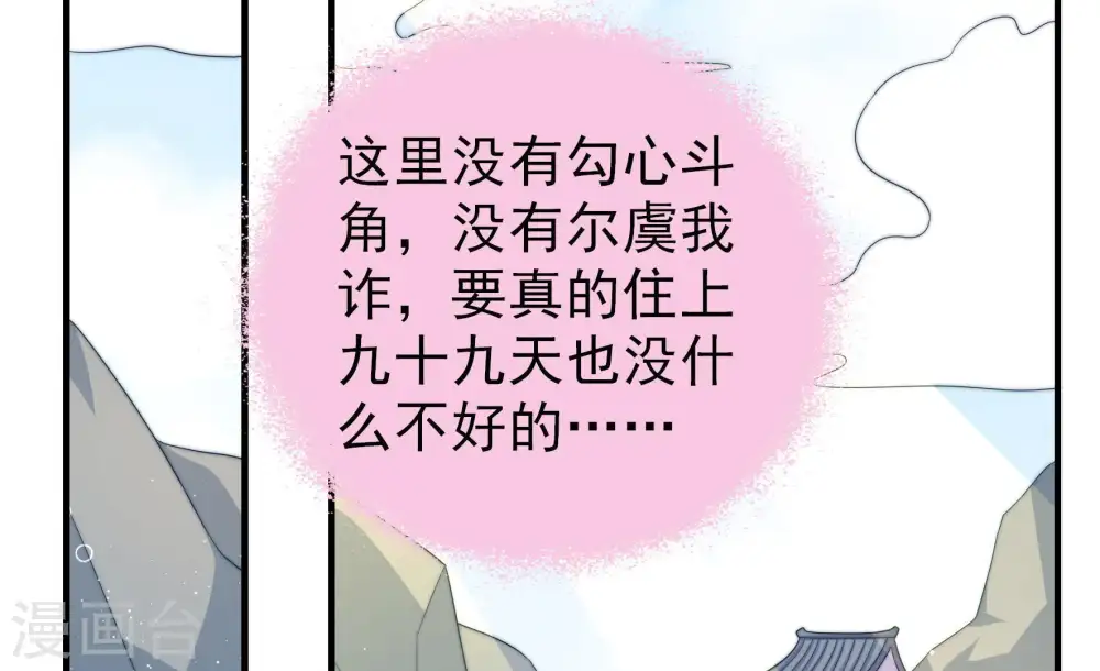 第127话 归家18