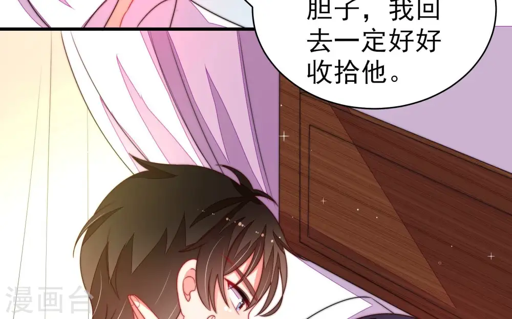 第225话 上当受骗11