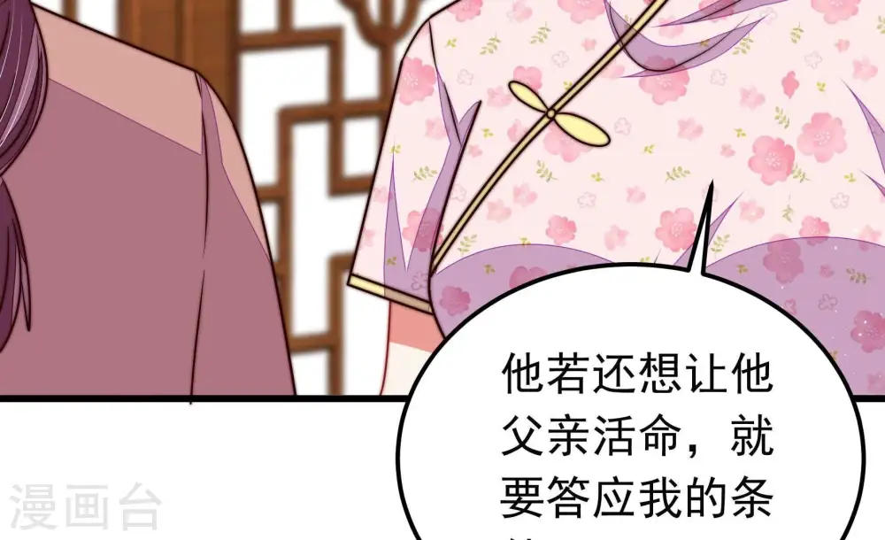 第320话 妙手回春34