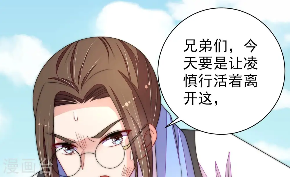 第227话 正义53