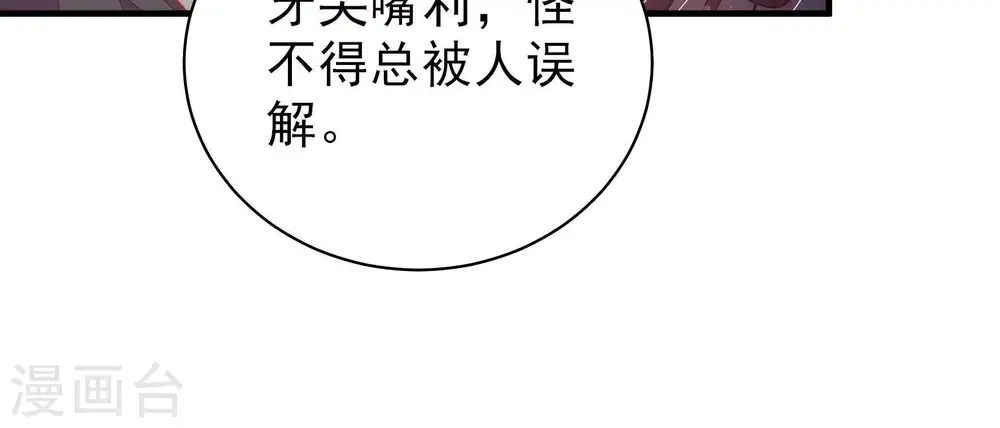 第120话 暂别21
