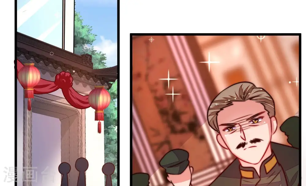 第307话 楚南风大婚41