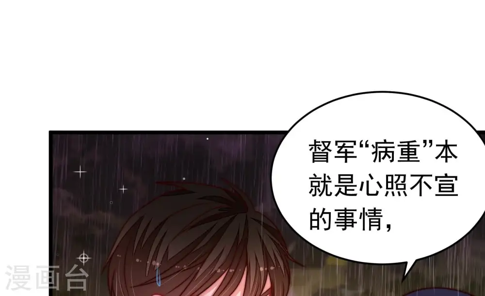 第356话 逼宫14