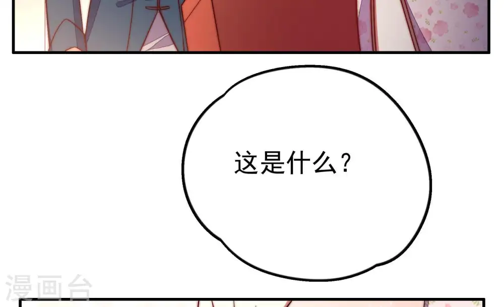 第26话 赌一把32