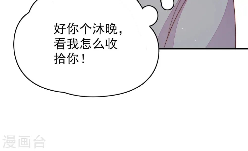 第135话 诡计38