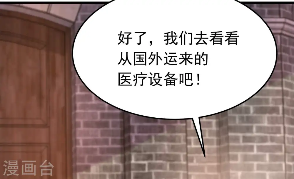 第353话 意外26