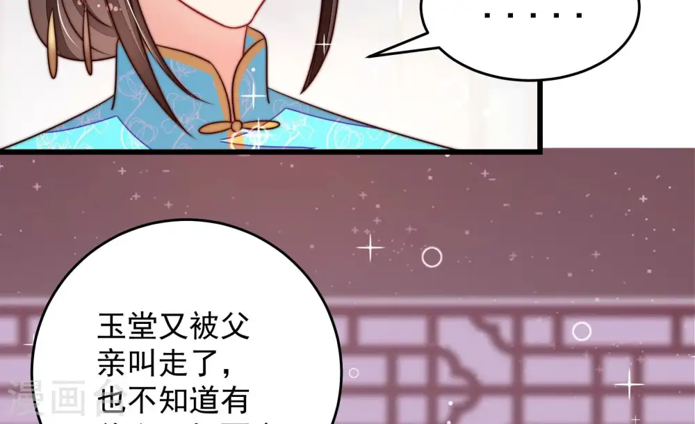 第271话 阴阳怪气64
