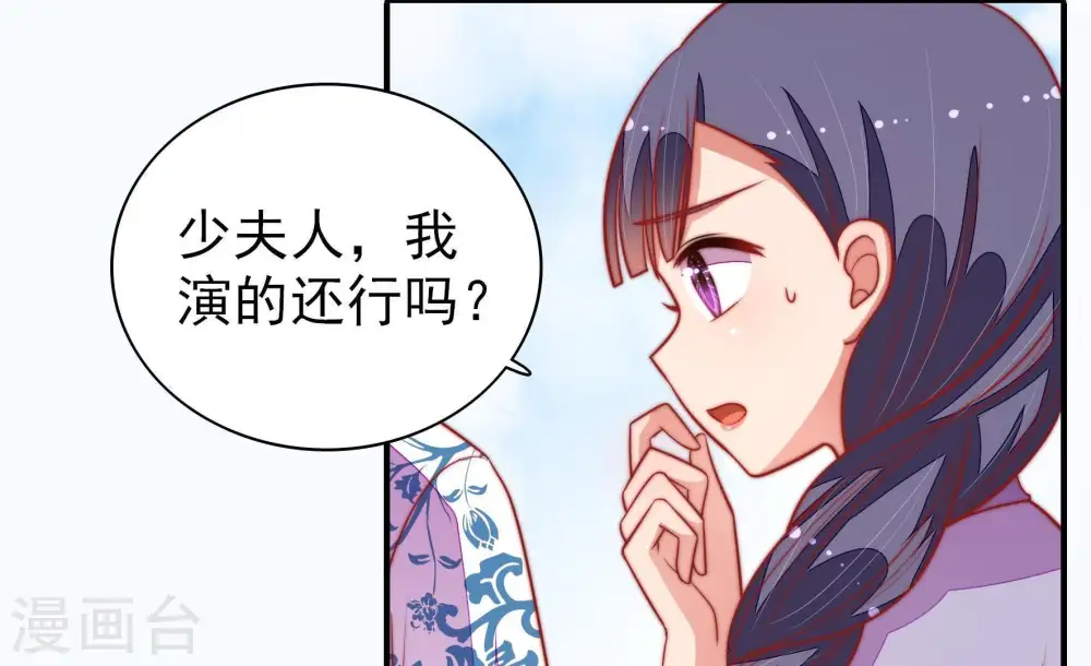 第104话 家法17