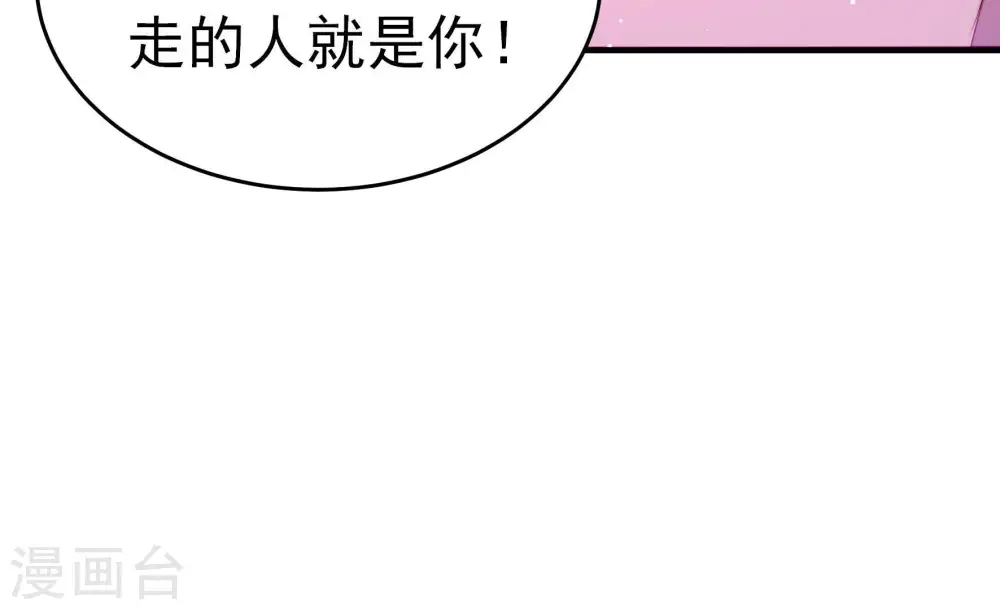 第249话 威胁60