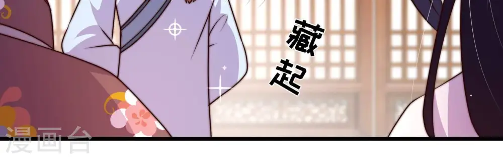 第343话 来信42