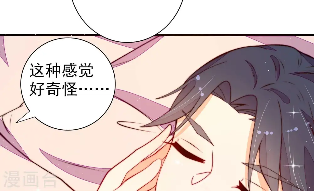 第264话 藏匿60